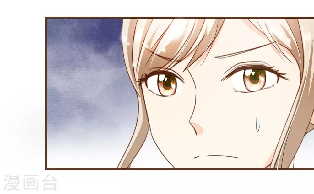 第76话 ZK与殷氏解约 第4页