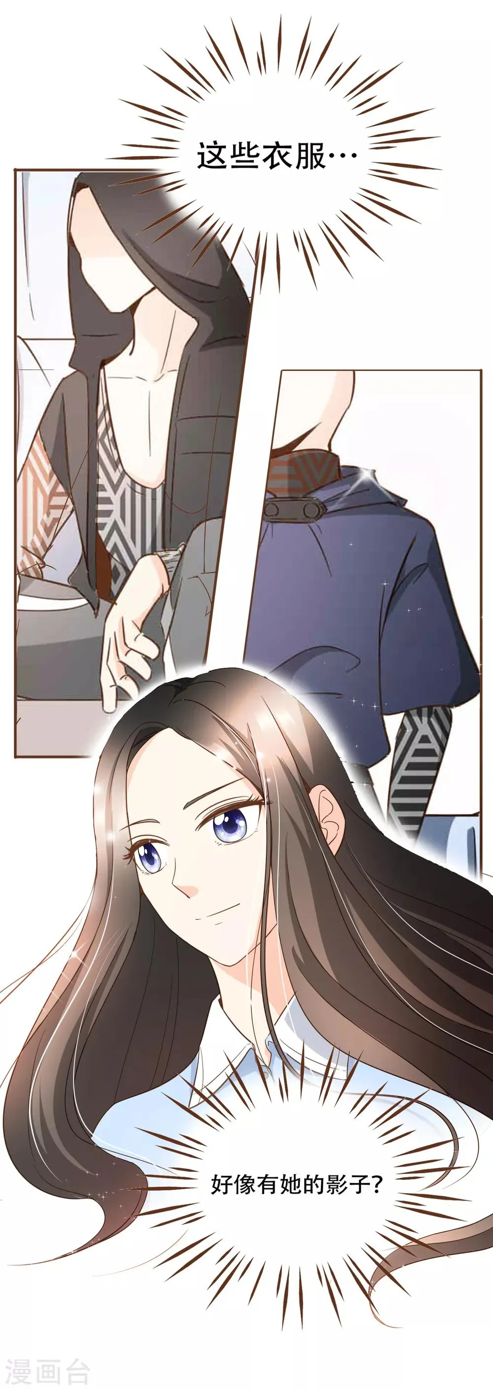 第76话 ZK与殷氏解约 第5页
