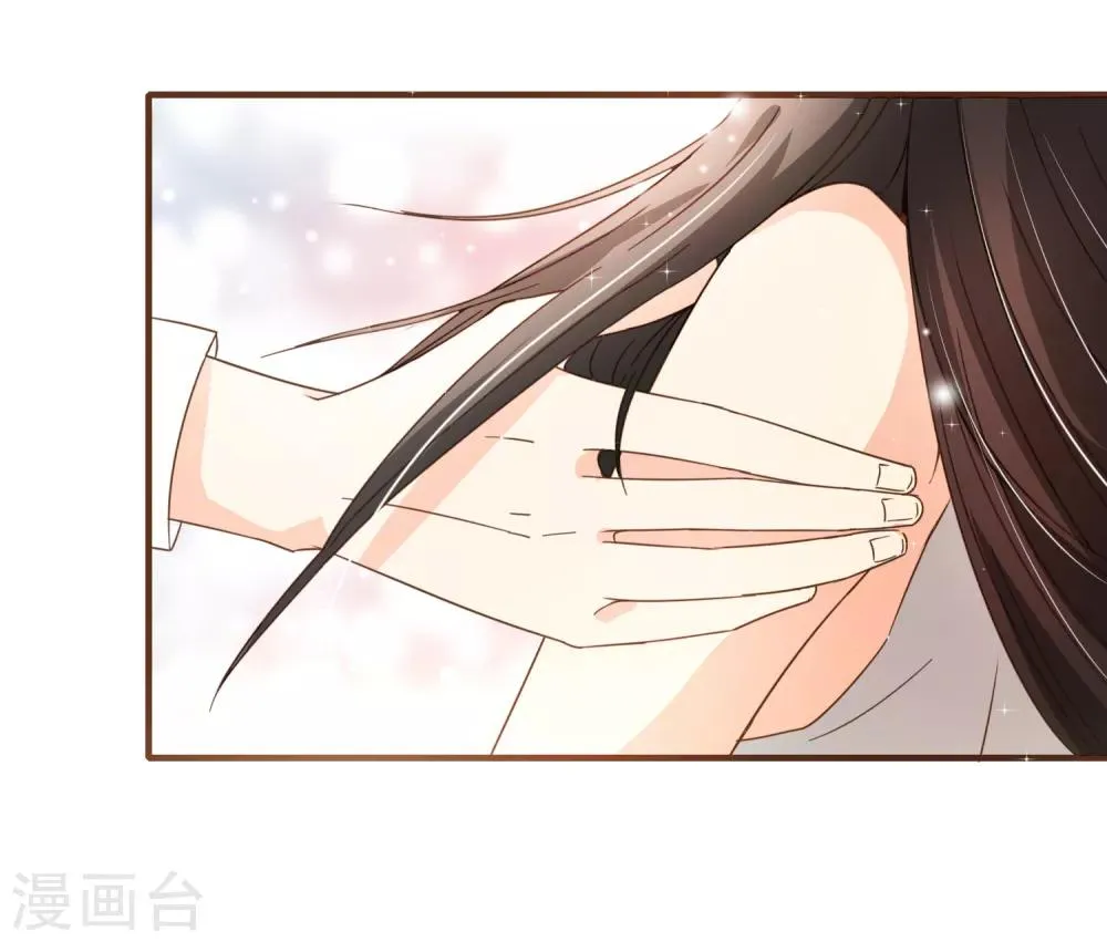 第77话 莫寻成为阮氏股东 第5页