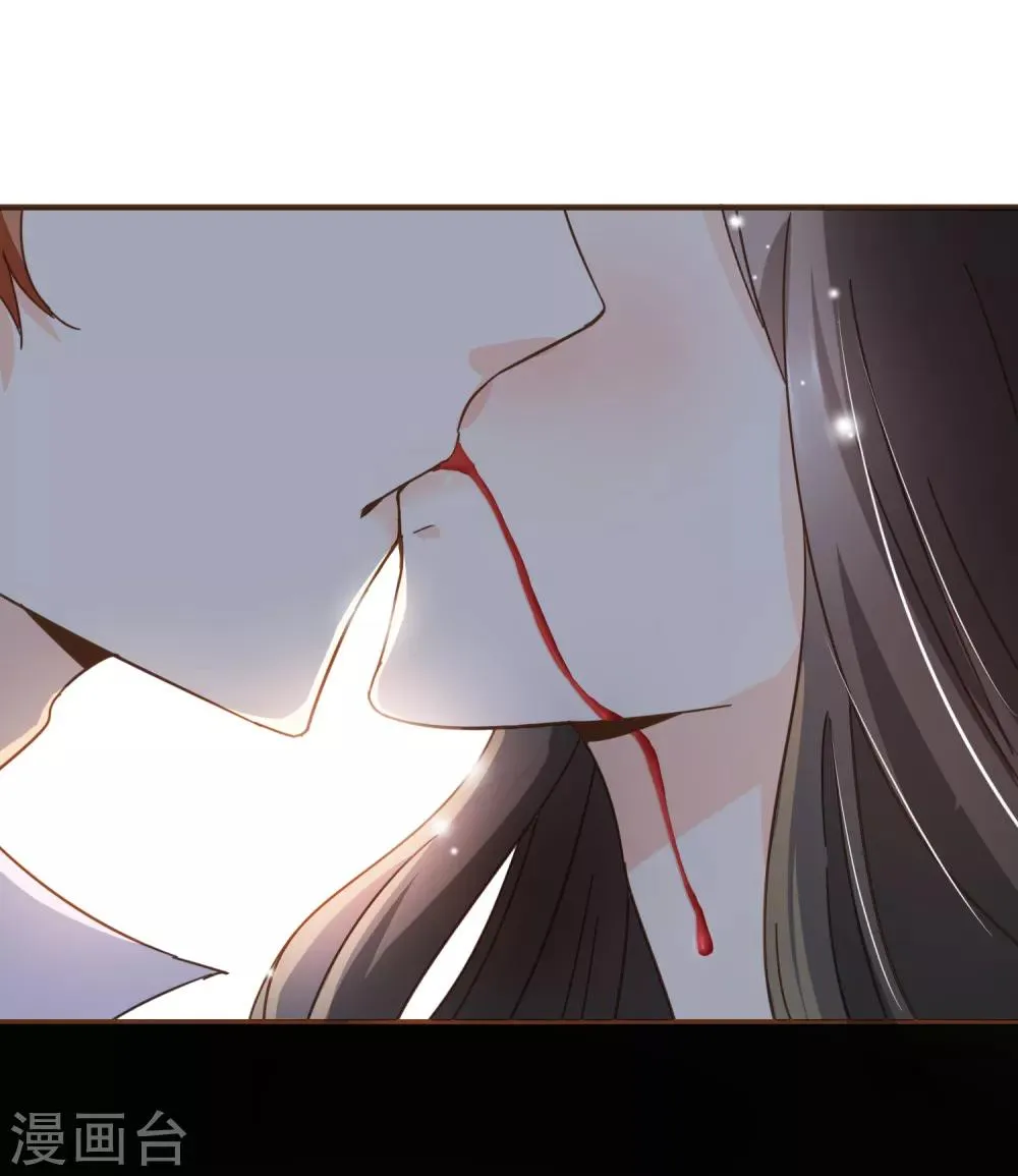 第77话 莫寻成为阮氏股东 第7页