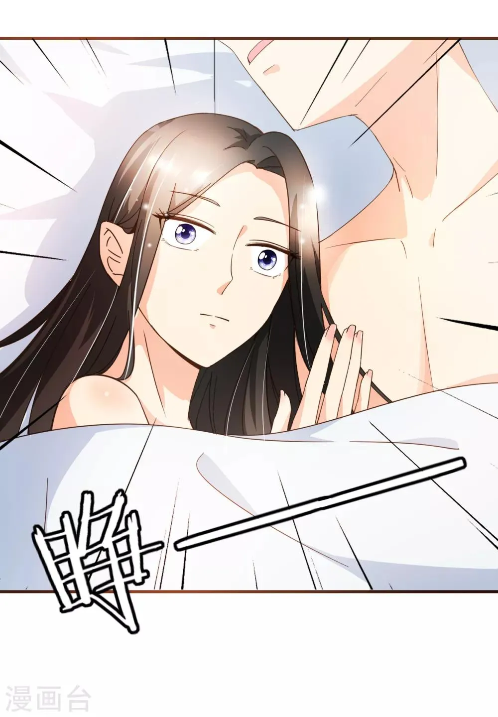第77话 莫寻成为阮氏股东 第10页