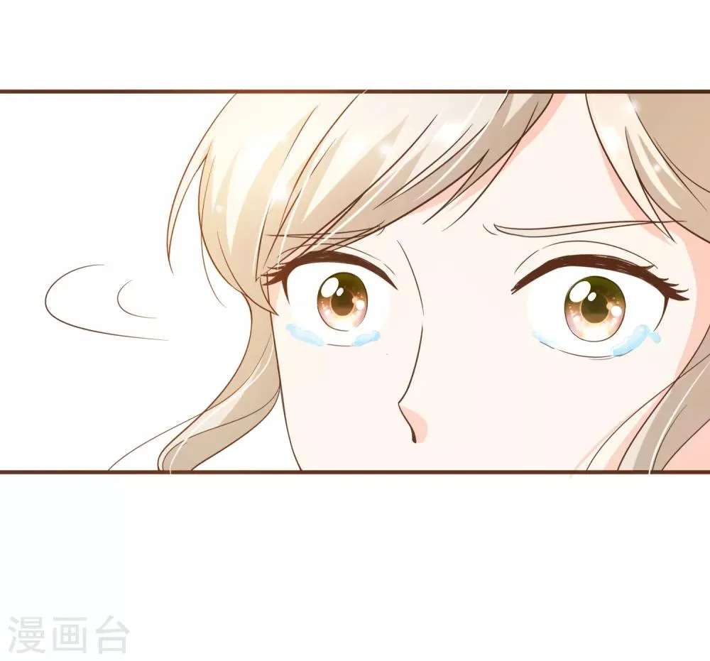 第78话 不要轻易判断别人 第18页