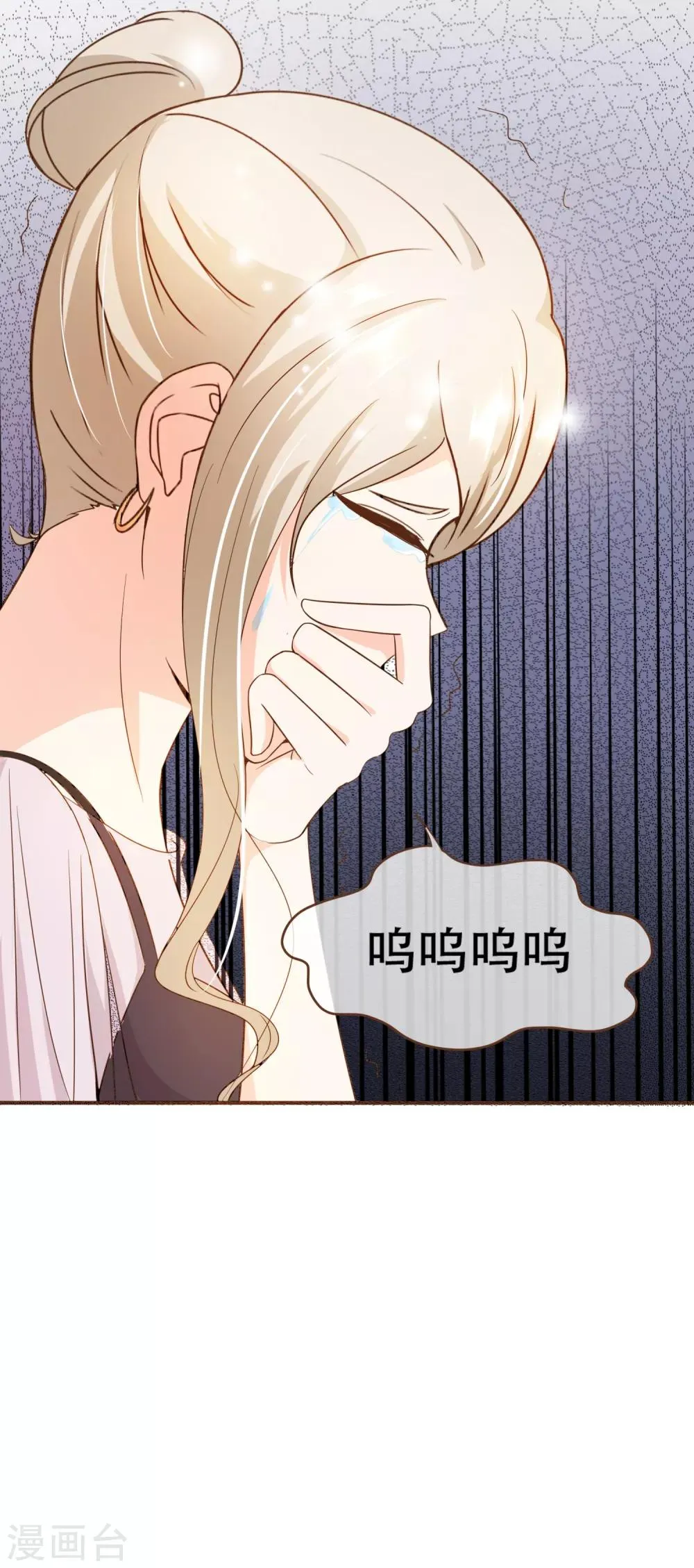 第78话 不要轻易判断别人 第20页