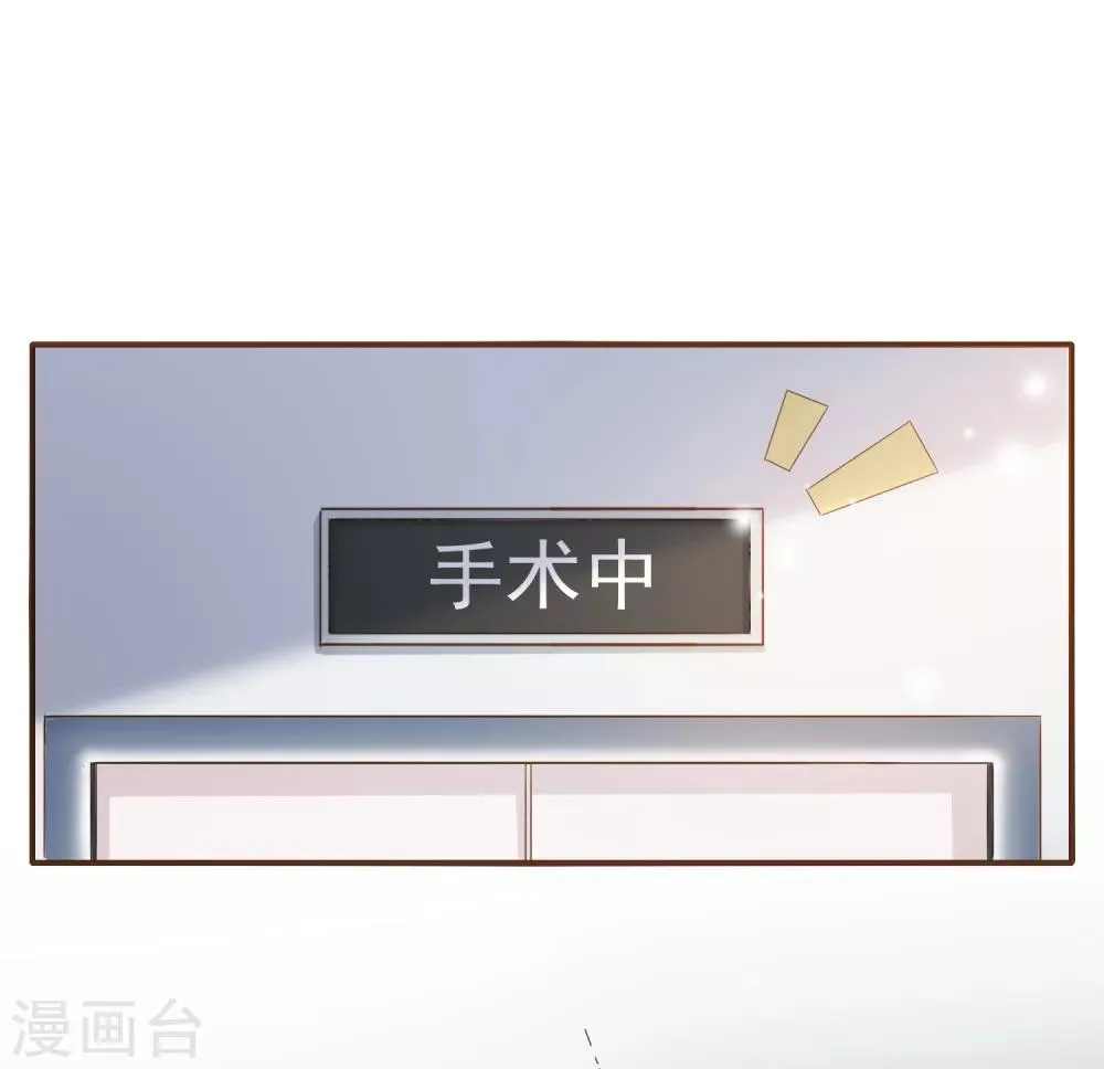 第78话 不要轻易判断别人 第32页