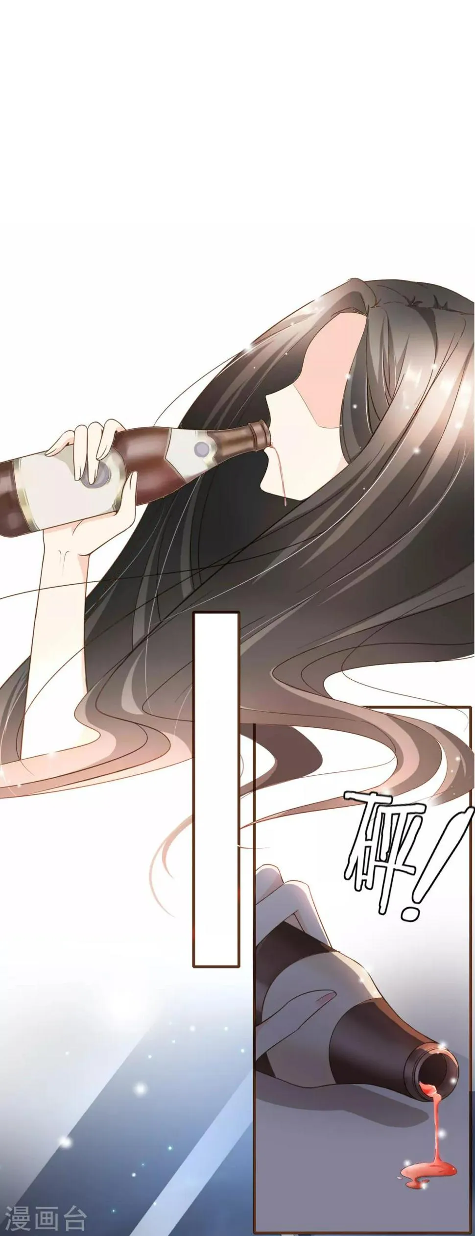 第79话 不要忘了，殷寻的尸检报告是假的！ 第2页