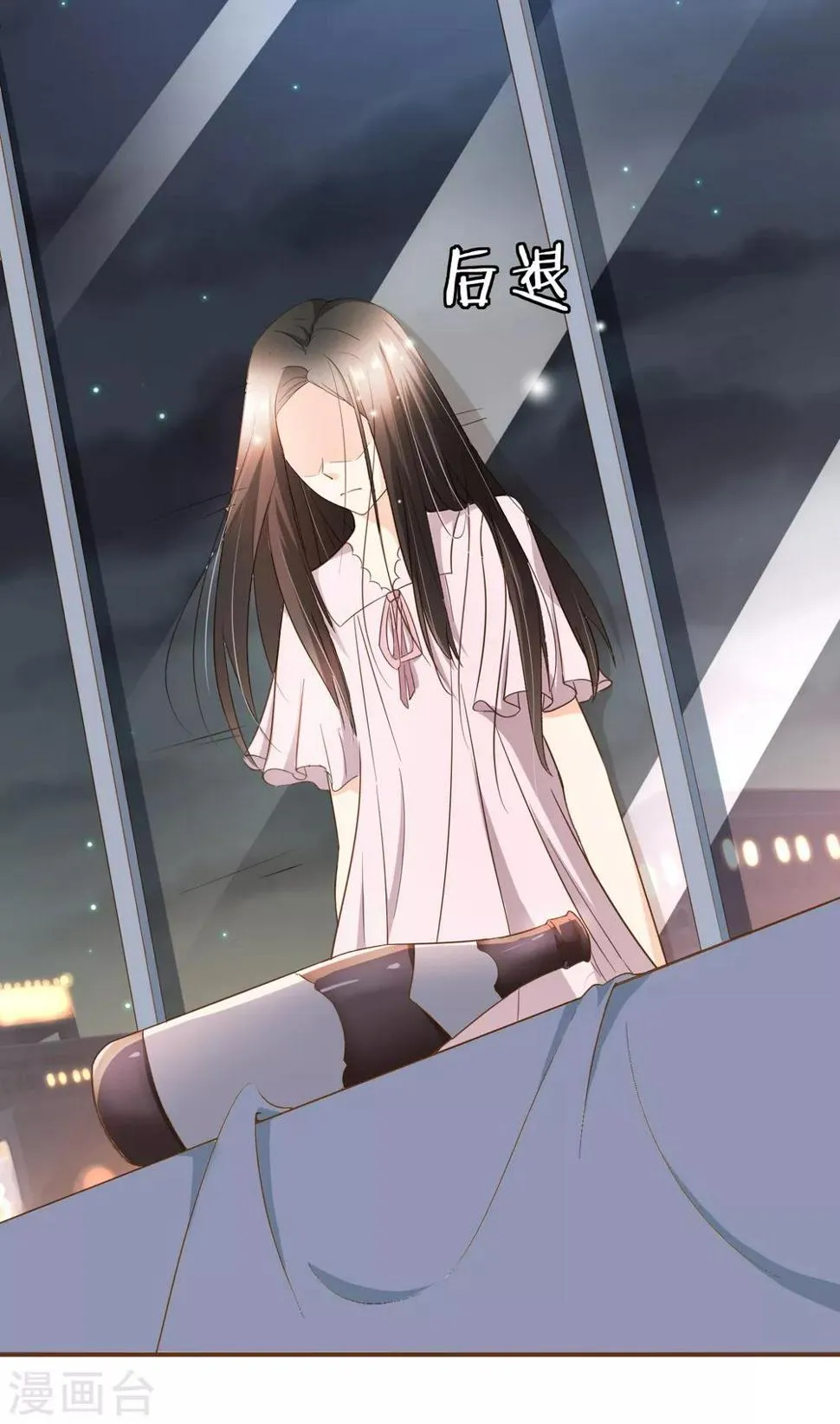 第79话 不要忘了，殷寻的尸检报告是假的！ 第3页