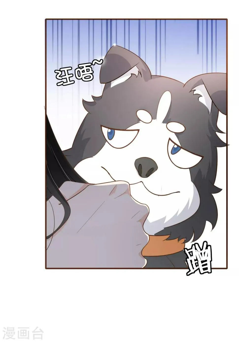 第79话 不要忘了，殷寻的尸检报告是假的！ 第6页