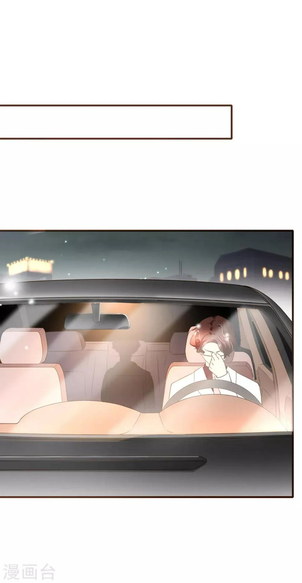 第79话 不要忘了，殷寻的尸检报告是假的！ 第13页