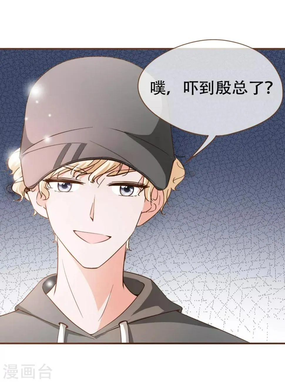 第79话 不要忘了，殷寻的尸检报告是假的！ 第15页