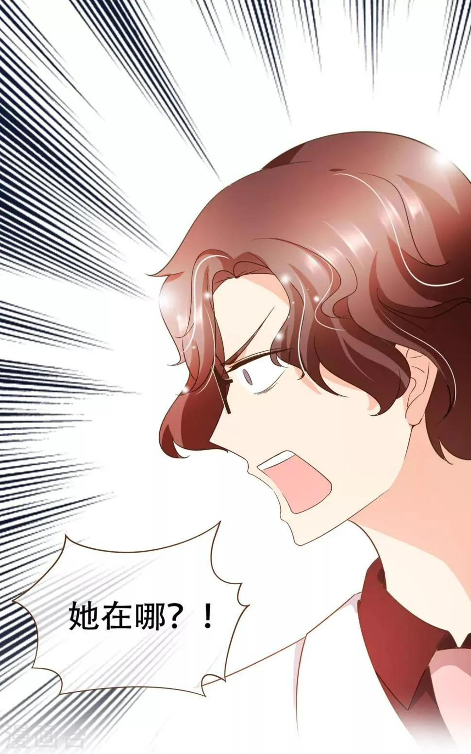 第79话 不要忘了，殷寻的尸检报告是假的！ 第28页