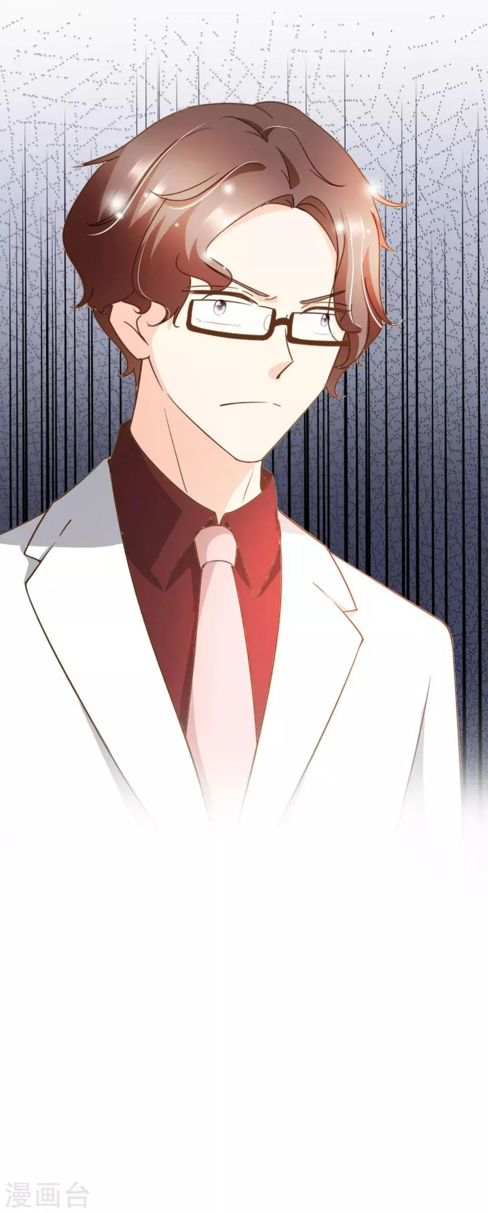 第79话 不要忘了，殷寻的尸检报告是假的！ 第32页