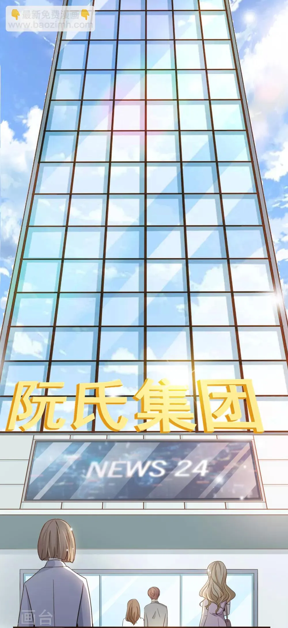 第80话 莫寻，殷寻。 第2页