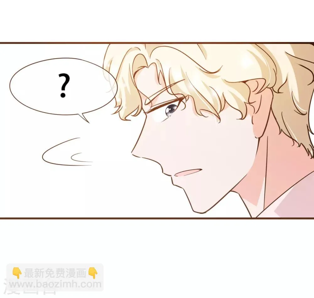第80话 莫寻，殷寻。 第18页