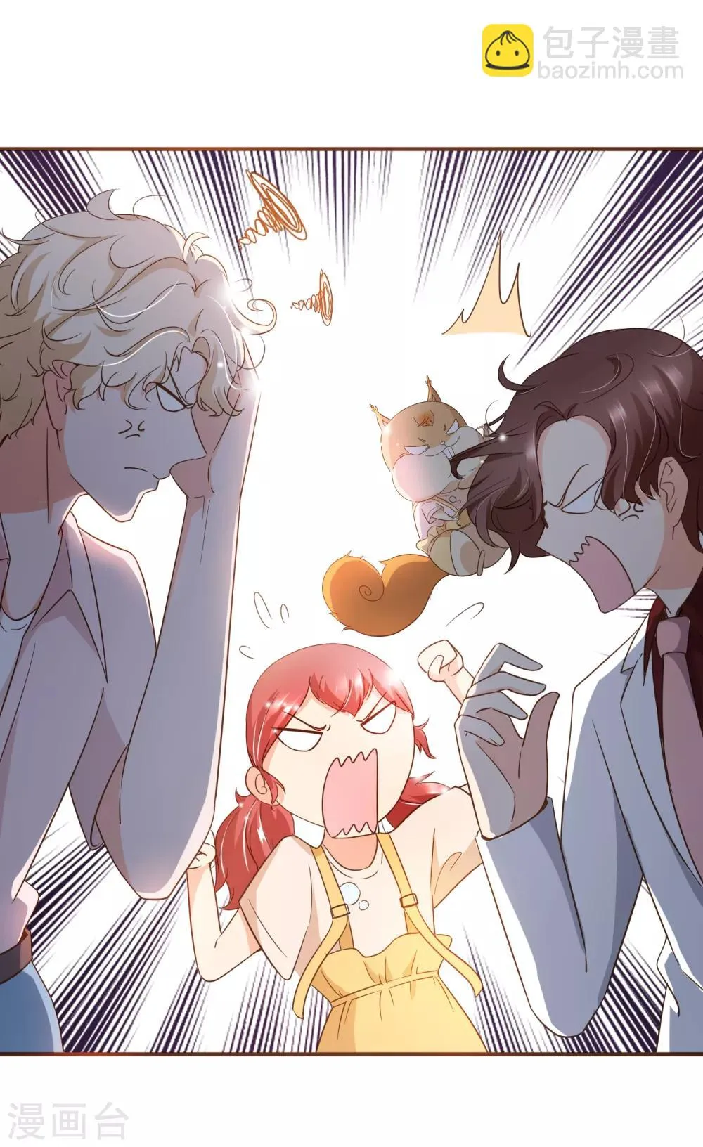 第80话 莫寻，殷寻。 第28页