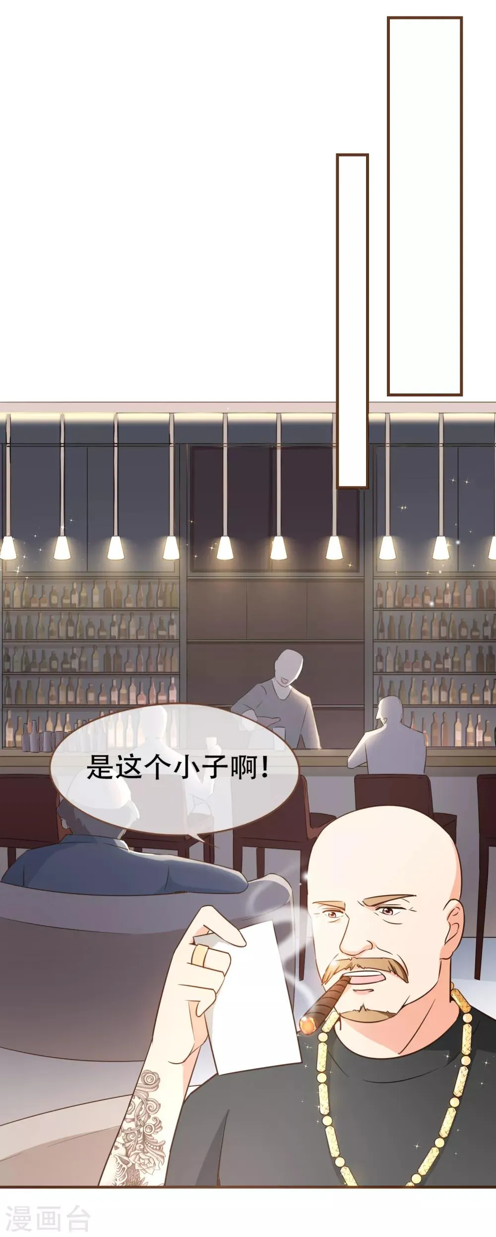 第81话 丹尼尔的DNA 第23页
