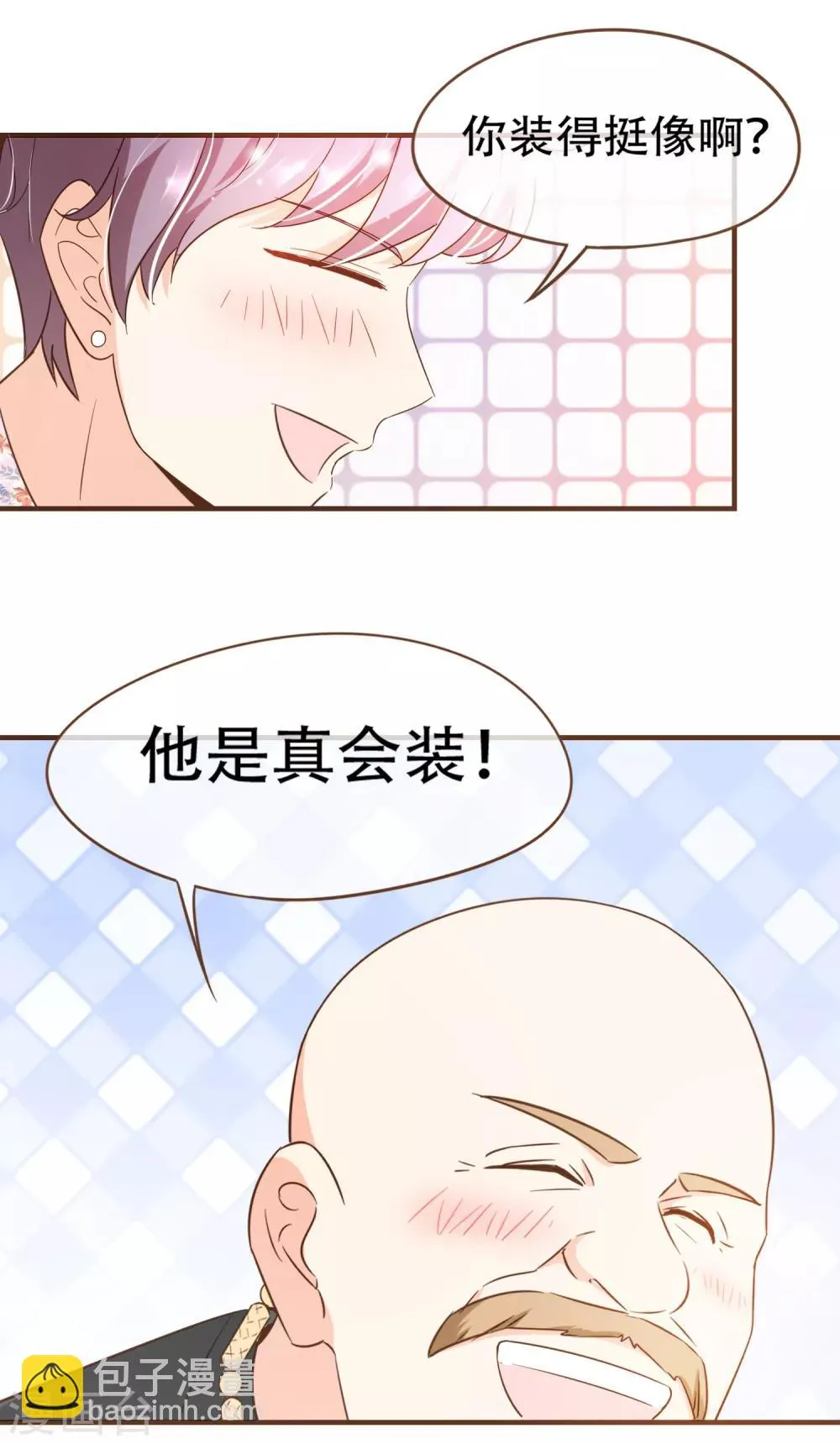 第81话 丹尼尔的DNA 第31页