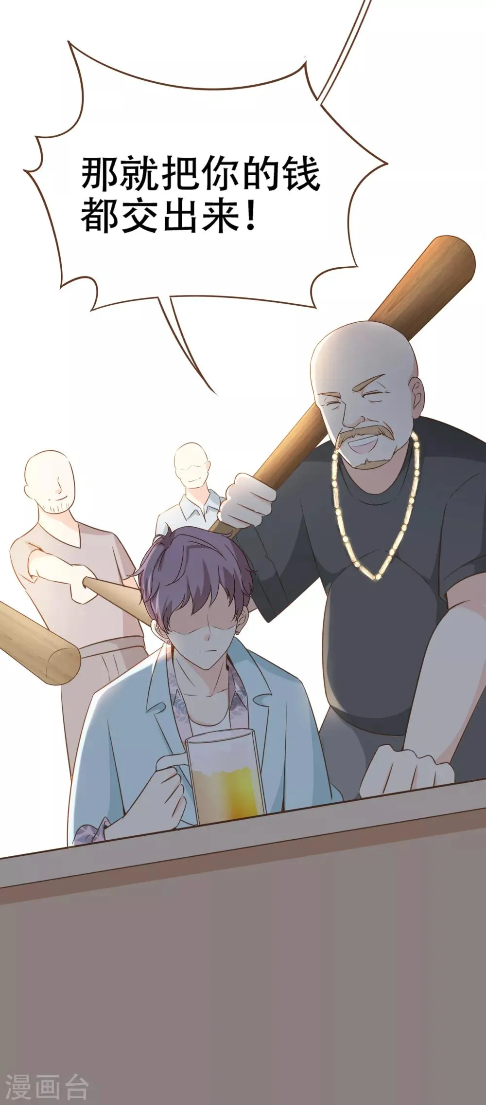 第81话 丹尼尔的DNA 第37页