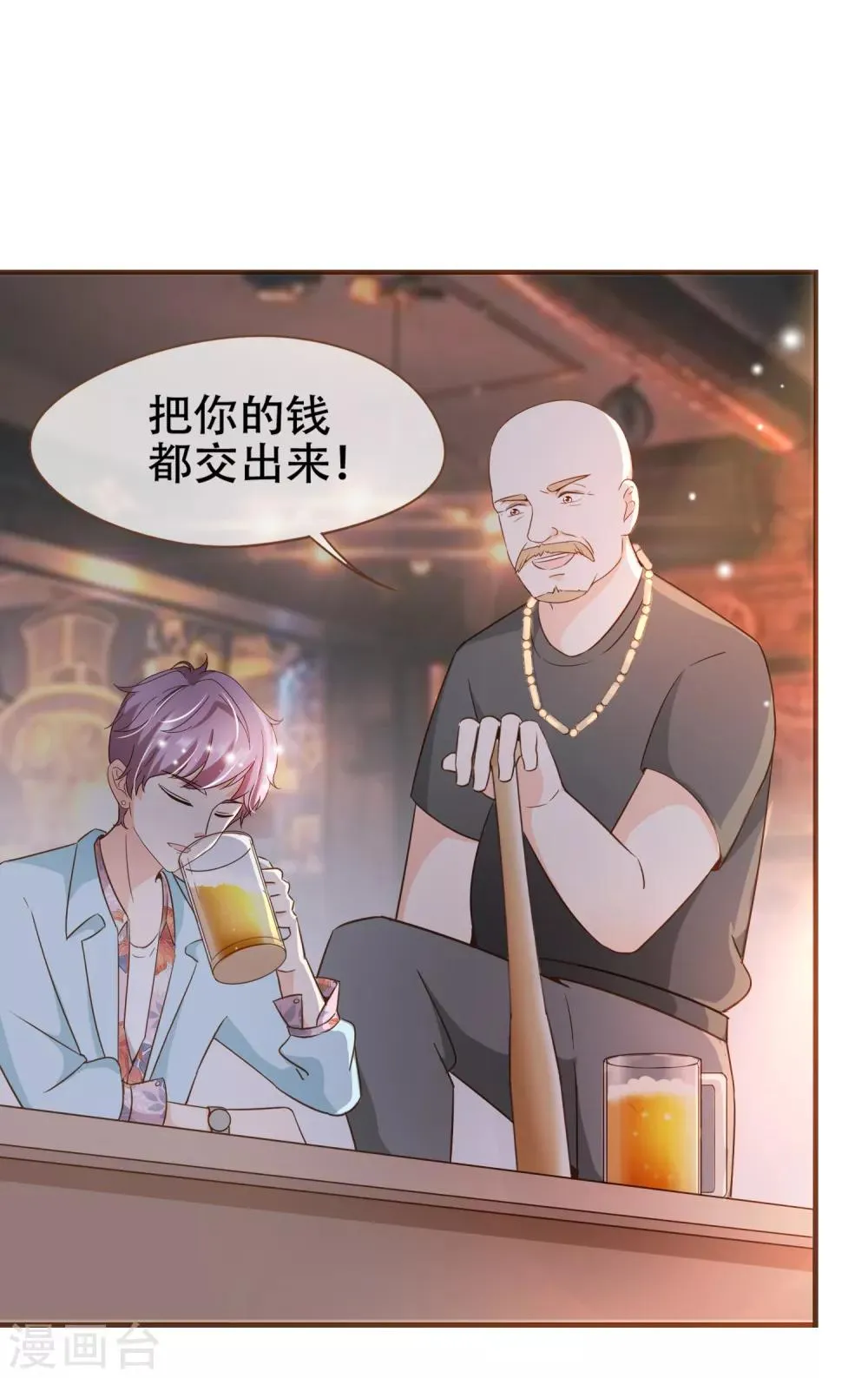 第82话 去世的寻姐姐 第2页