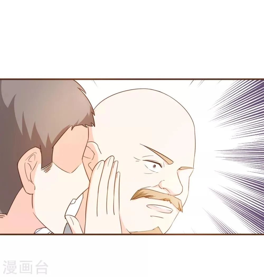 第82话 去世的寻姐姐 第6页