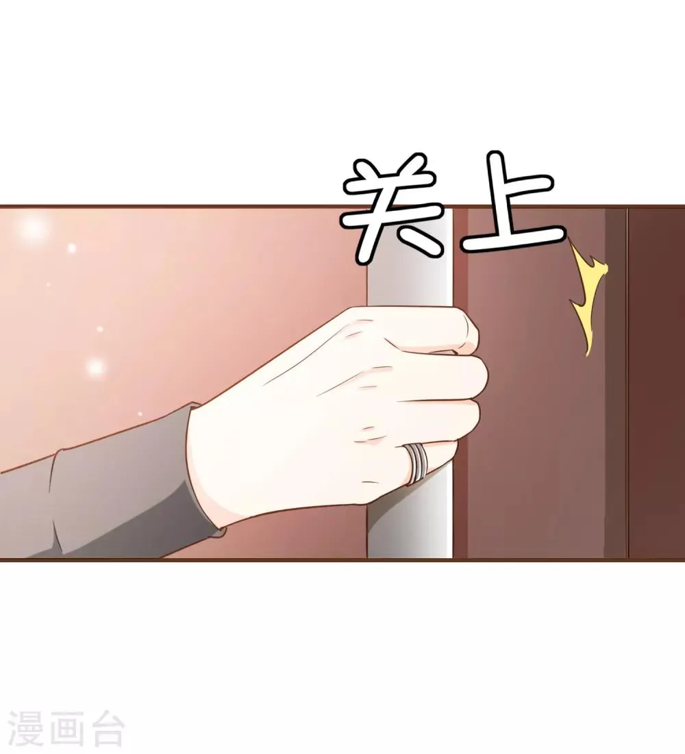 第82话 去世的寻姐姐 第15页