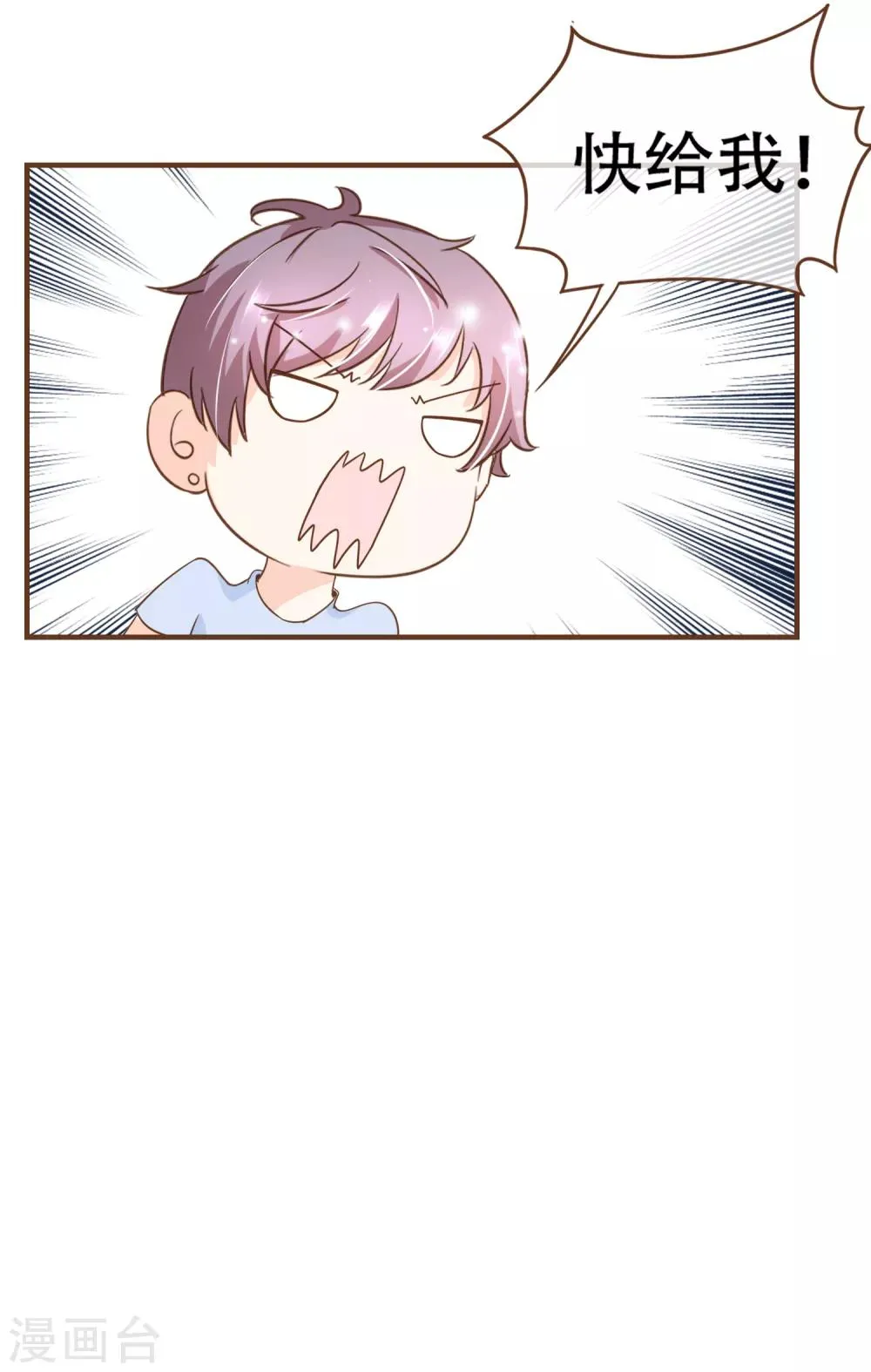 第82话 去世的寻姐姐 第27页