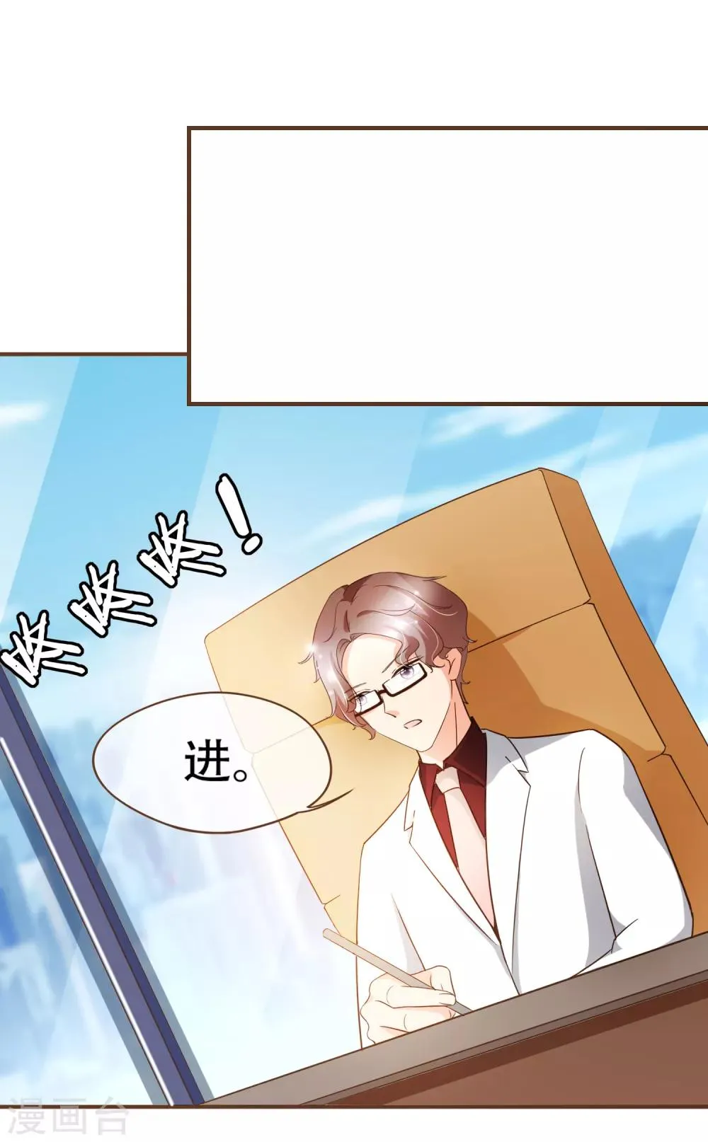 第82话 去世的寻姐姐 第28页