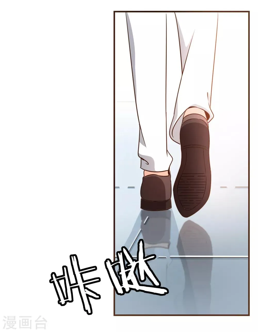 第83话 莫总监很像一个人 第26页