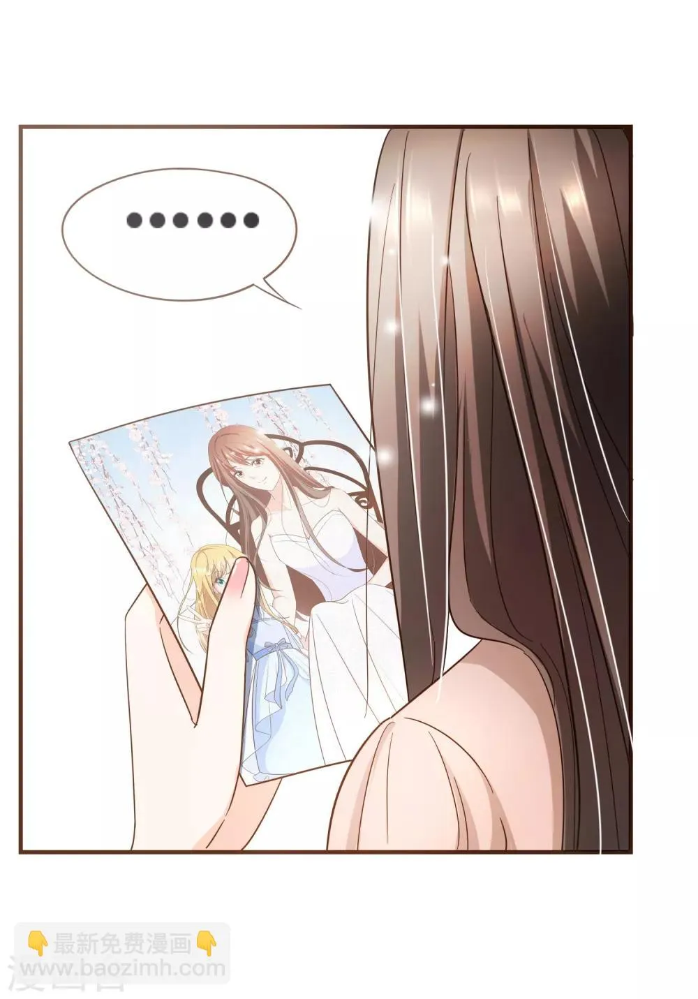 第84话 找到你了，寻姐姐 第14页