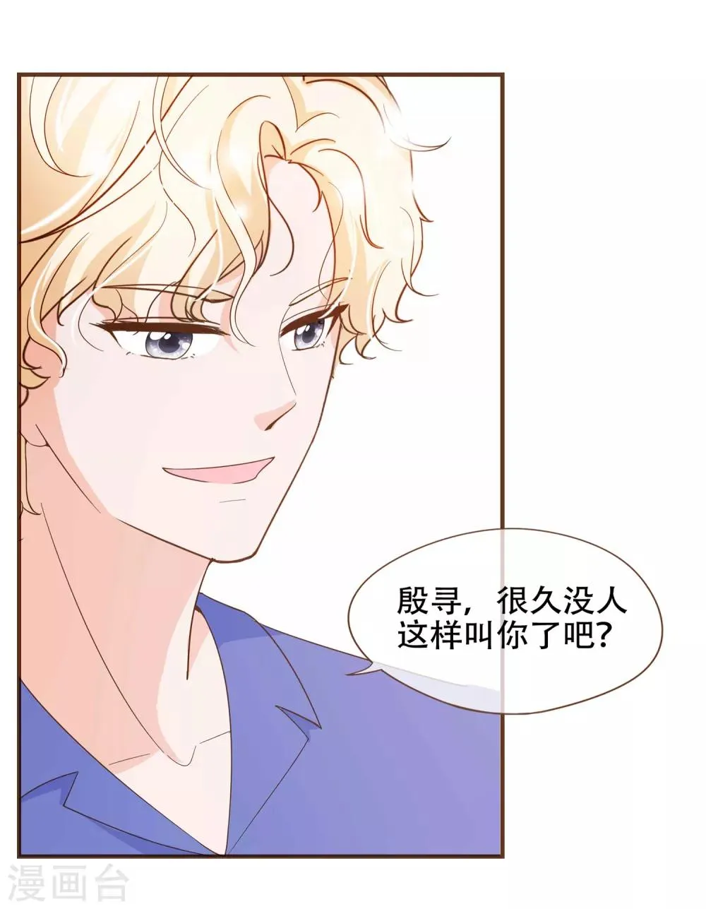 第86话 我拒绝作证 第2页