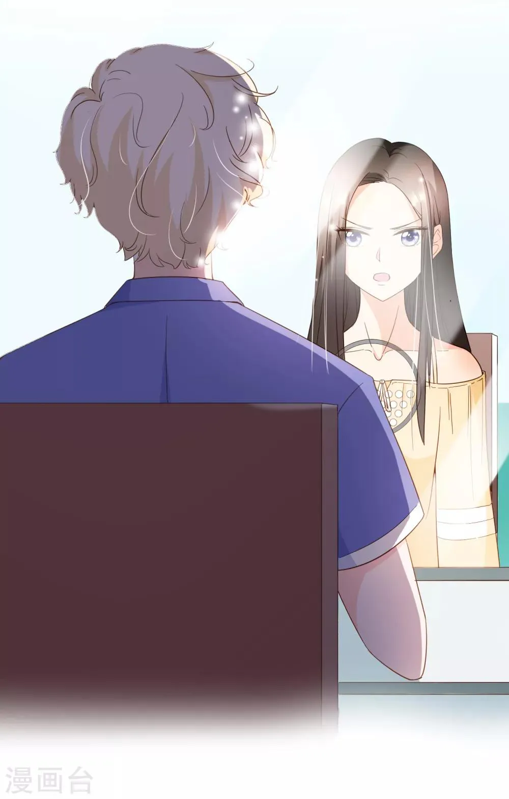 第86话 我拒绝作证 第7页