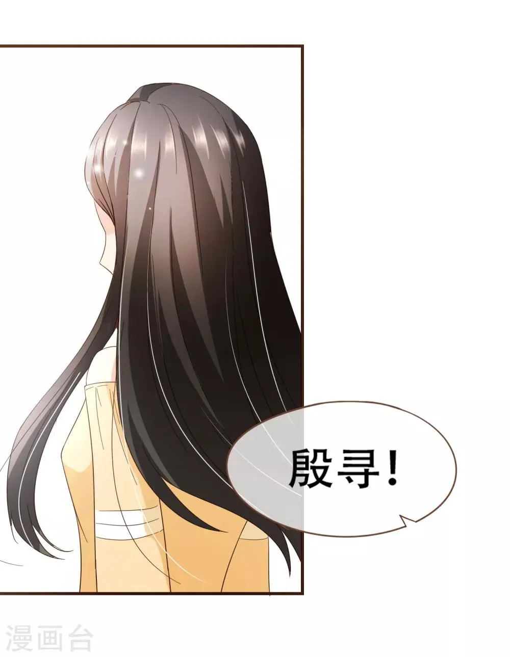 第86话 我拒绝作证 第17页
