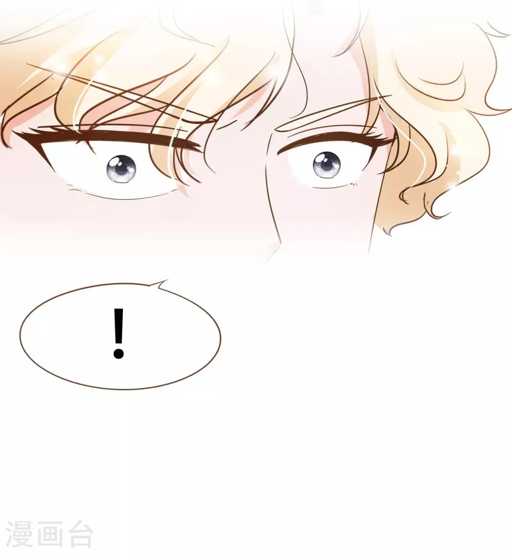 第86话 我拒绝作证 第20页