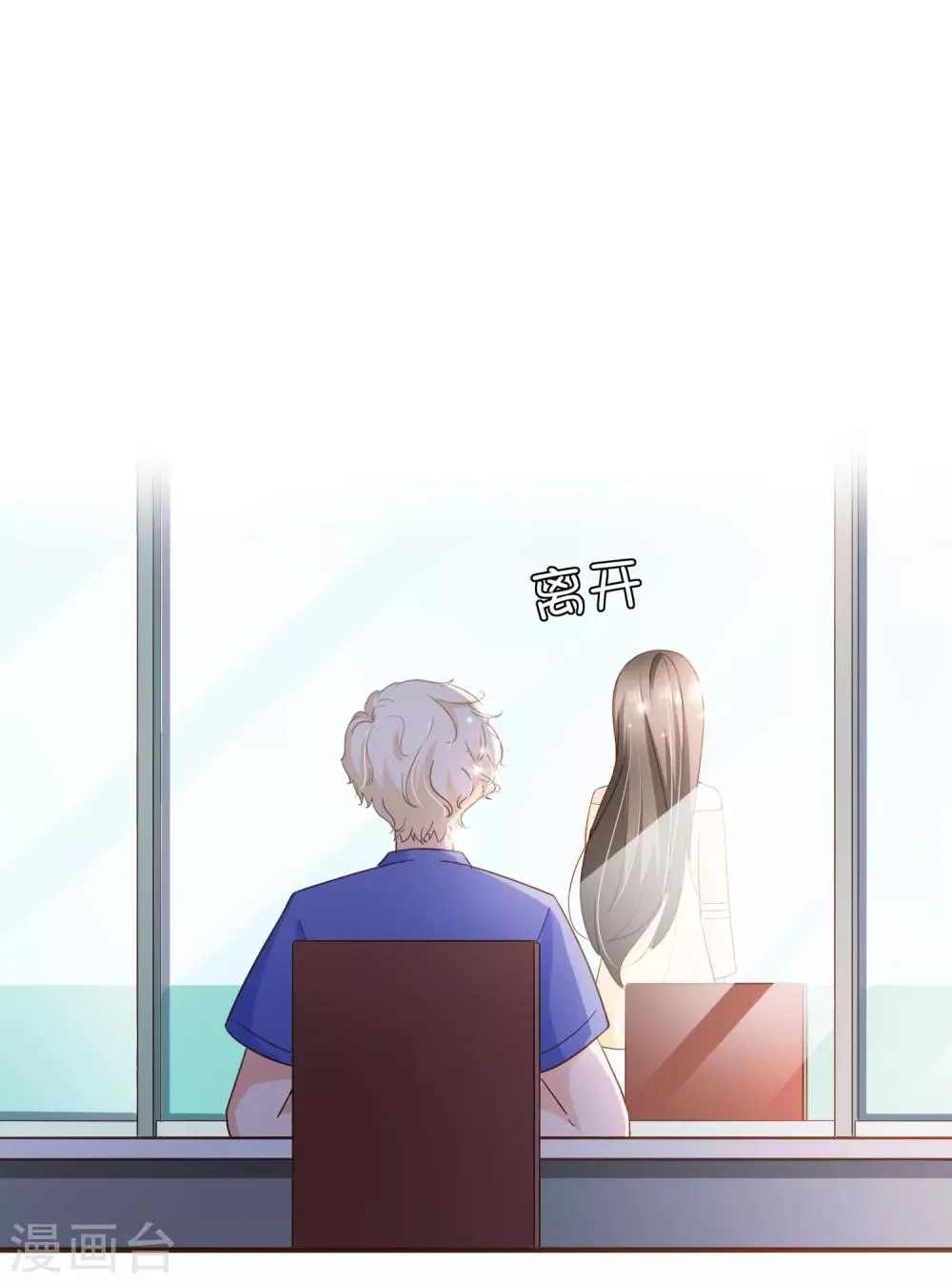 第86话 我拒绝作证 第22页