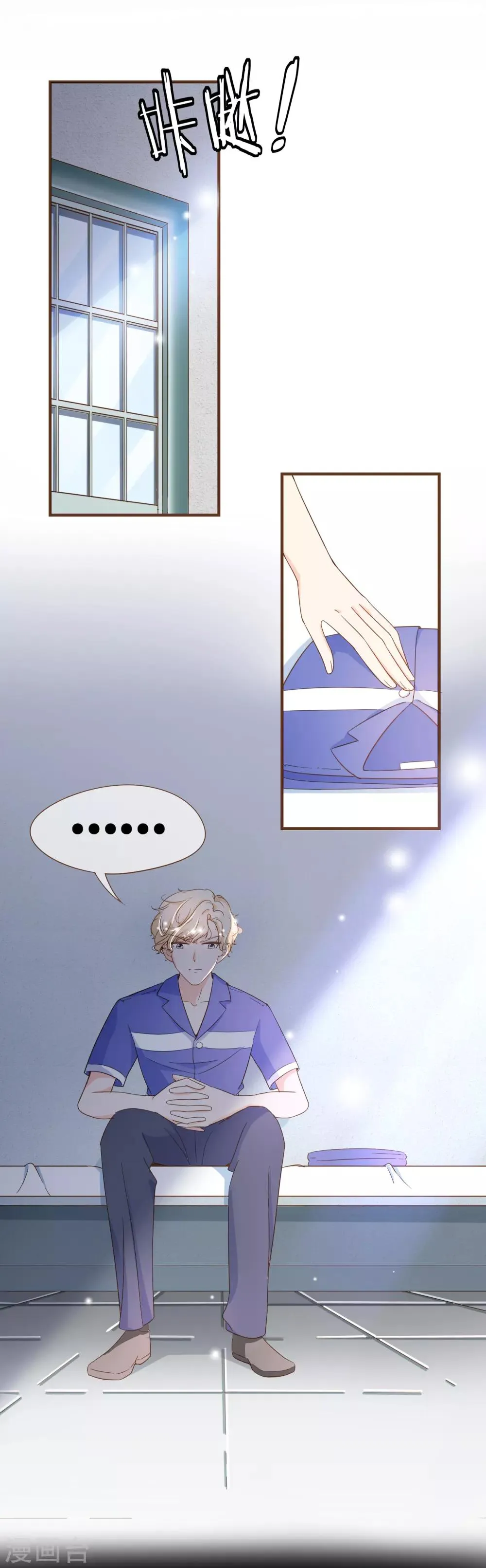 第86话 我拒绝作证 第24页