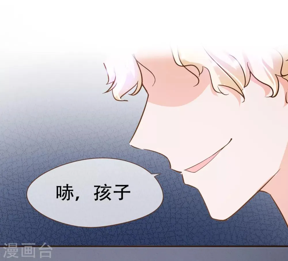 第86话 我拒绝作证 第28页
