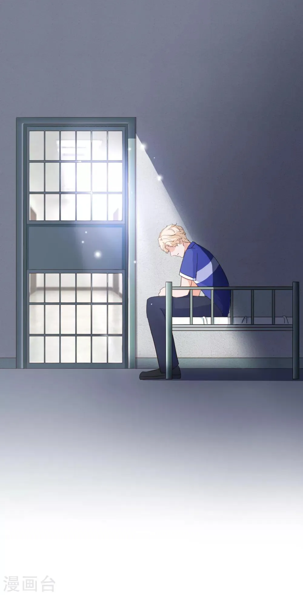第86话 我拒绝作证 第29页