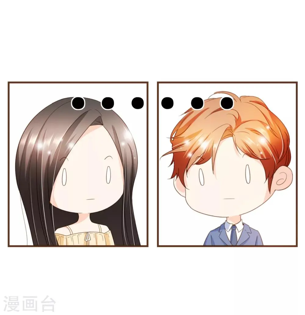 第87话 小南发现殷寻身份 第6页
