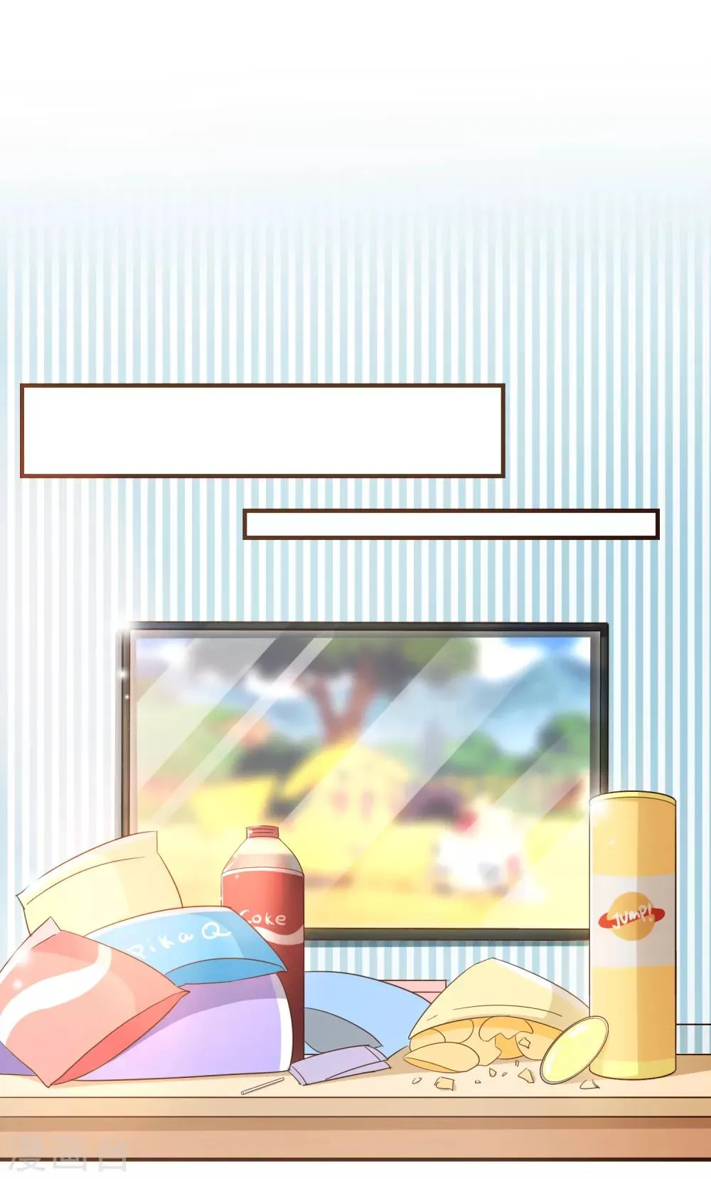 第87话 小南发现殷寻身份 第21页