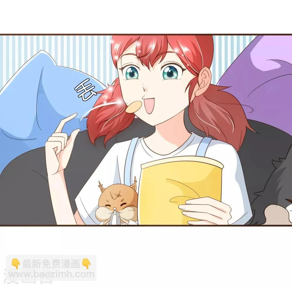 第87话 小南发现殷寻身份 第23页