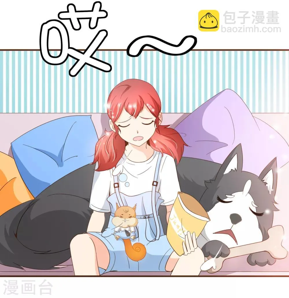 第87话 小南发现殷寻身份 第27页
