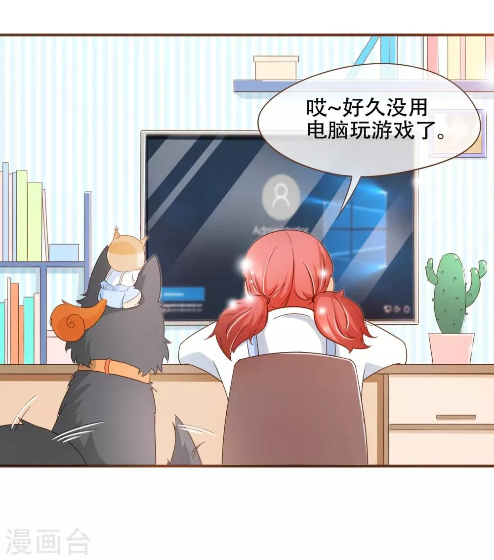 第87话 小南发现殷寻身份 第29页