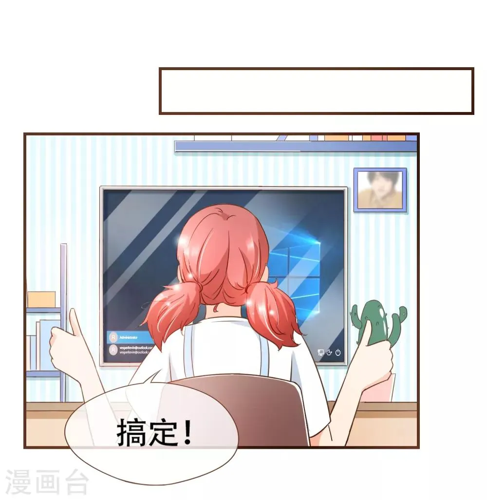 第87话 小南发现殷寻身份 第33页