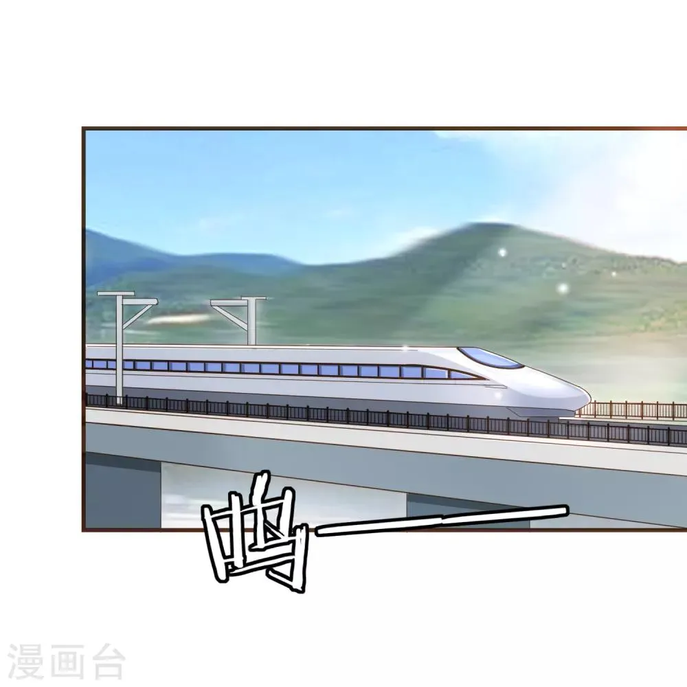第88话 阮斯年向殷寻求婚 第3页