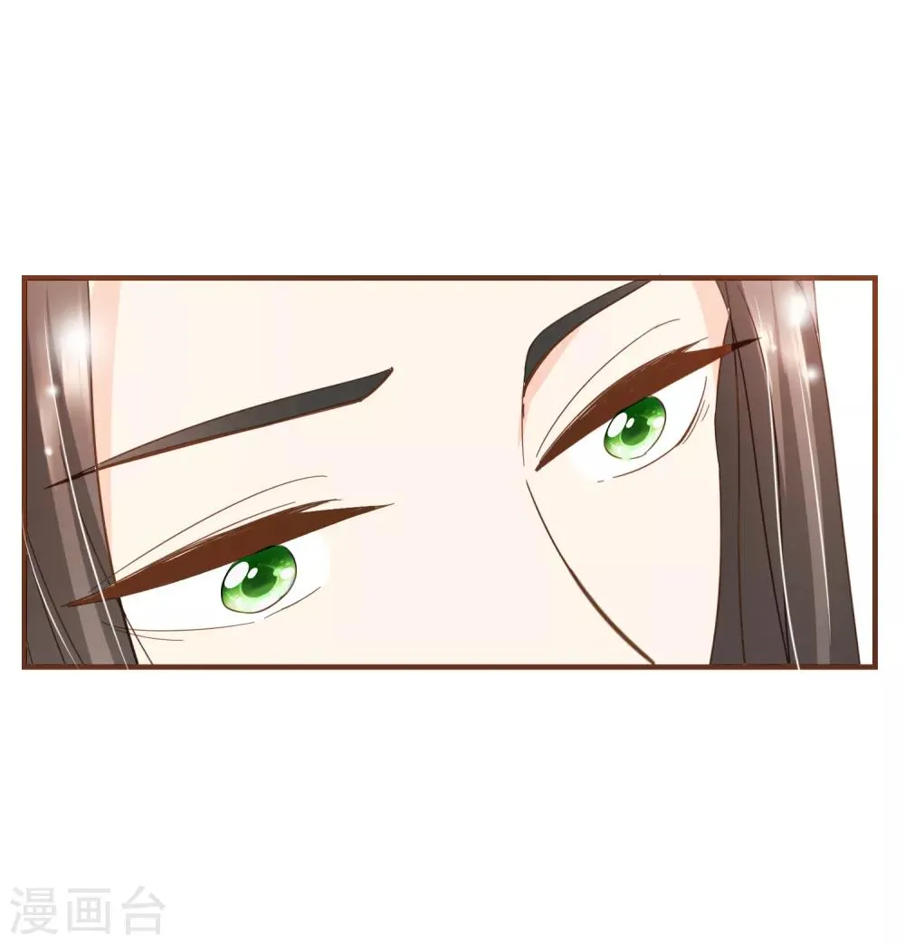 第88话 阮斯年向殷寻求婚 第23页