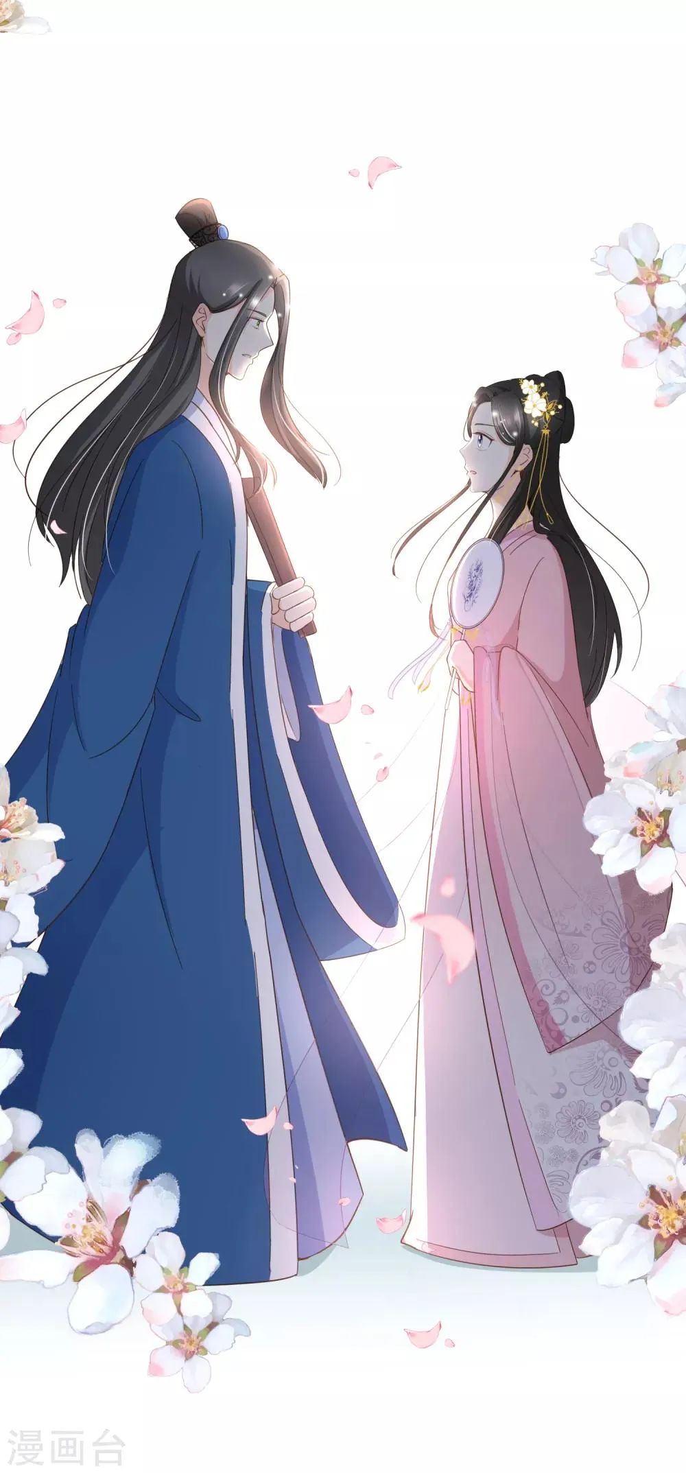 第88话 阮斯年向殷寻求婚 第27页