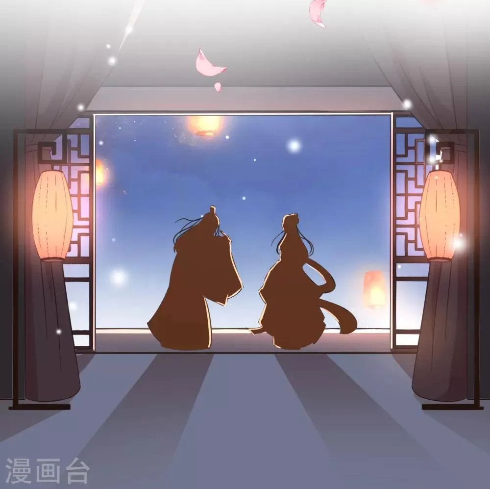 第88话 阮斯年向殷寻求婚 第37页