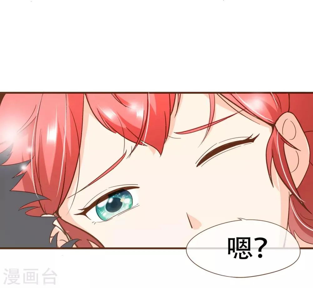 第89话 小南揭破殷寻身份 第11页