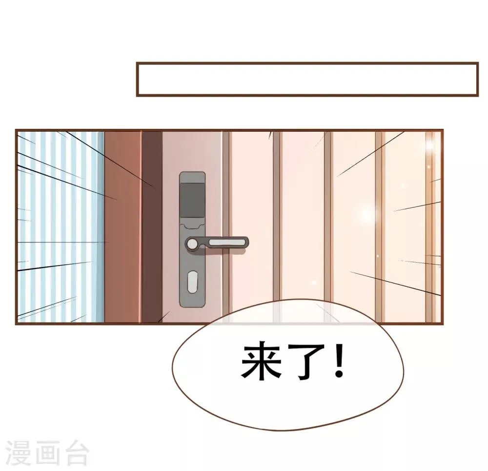 第89话 小南揭破殷寻身份 第18页