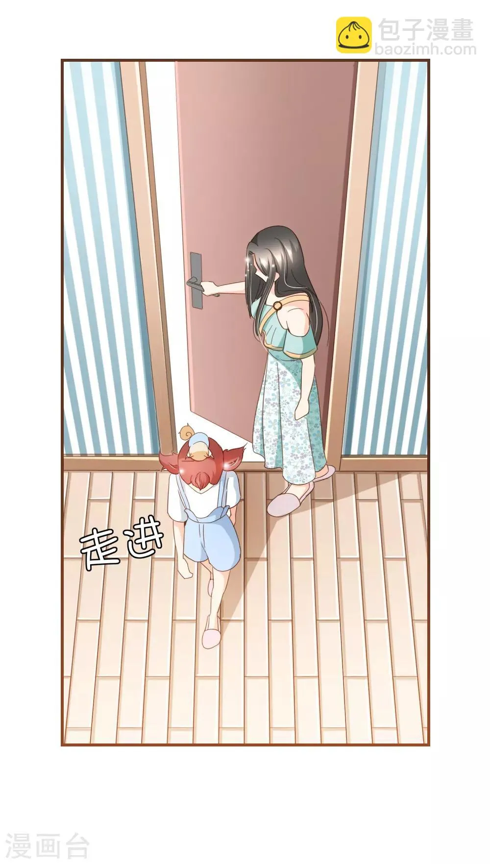 第89话 小南揭破殷寻身份 第20页