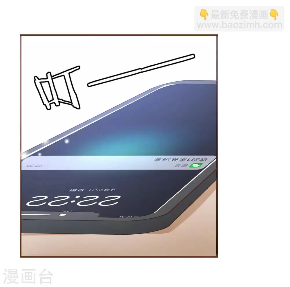 第89话 小南揭破殷寻身份 第39页